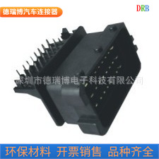 厂家销售汽车接插件连接器24P针座DJ7242-1.5/2.8-10线束端子