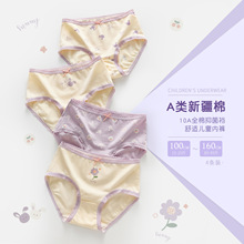 ��ͯ�ڿ�Ůͯ�ڿ㴿��a����Ů���ڿ������ڿ�ȫ��a�౦���ڿ�