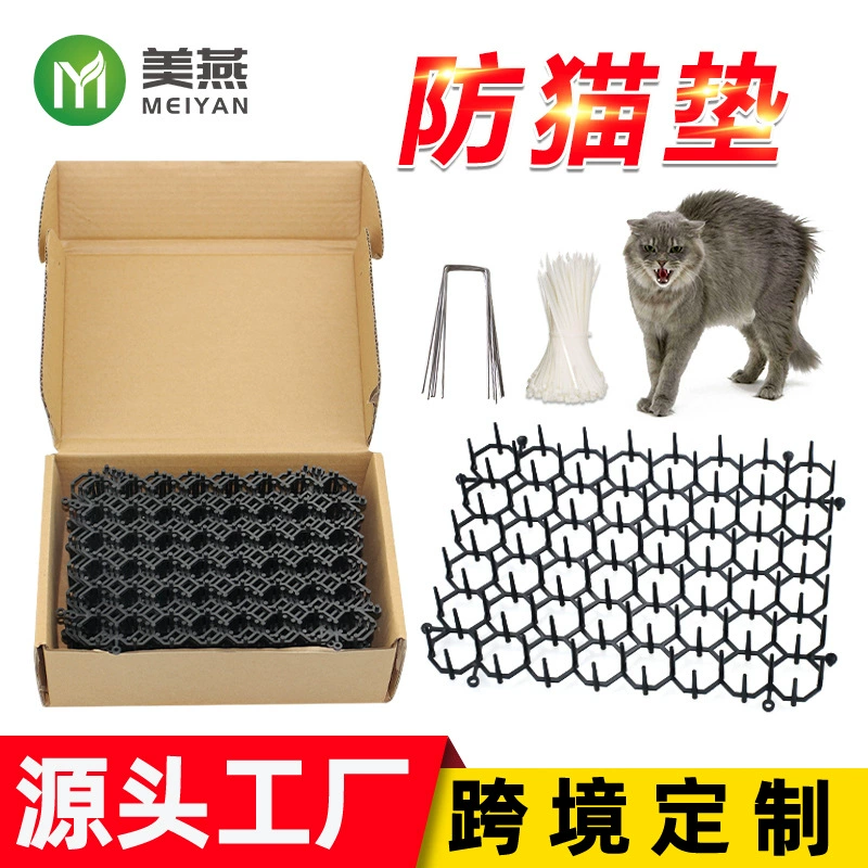 Трансграничная Оптовая Бытовая анти-кошка жало коврик анти-кошка чистая маленький приводной коврик для кошек садовый квадратный анти-кошка сетка 15*20 см