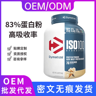 ����Dymatize���R̩˹���׷۳��˽���ISO100ˮ����x���嵰���|��