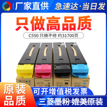 �m��ʩ��C550�ۺ� Xerox Color��ɫ�ۂ}ī�� 550/560/570ī��̼��