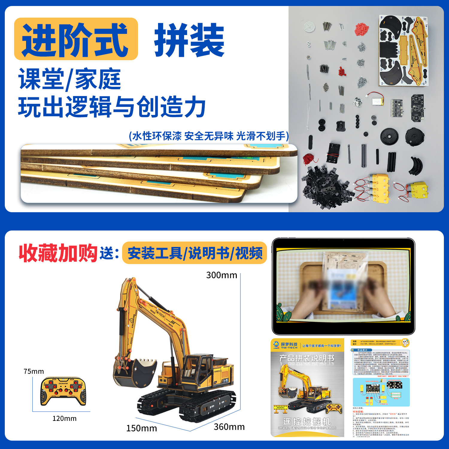 Vehículo de ingeniería de control remoto modelo de montaje de excavadora de control remoto tecnología hecha a mano juguetes de fabricación pequeña tecnología negra avanzada