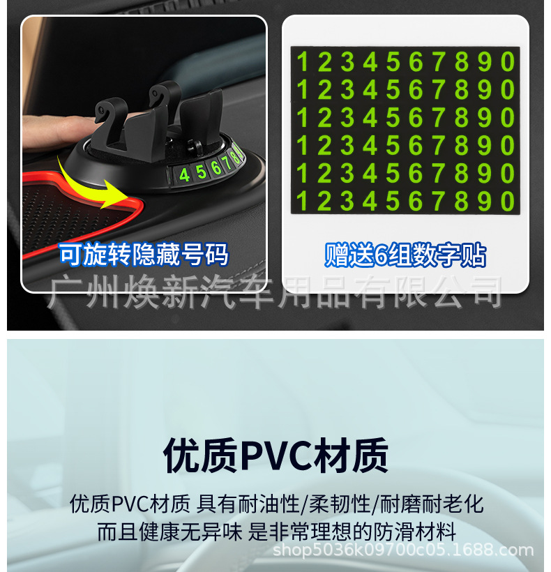New car instrument panel navigation fixed car mobile phone car bracket multi-function mobile phone bracket anti-slip pad