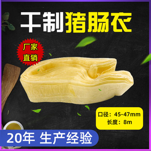 �c�³ǏS��ֱ�N�����c��45/47�L8�׸�Ʒ�|�ĸ����i�c���L���c