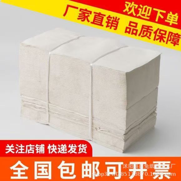 风流家族