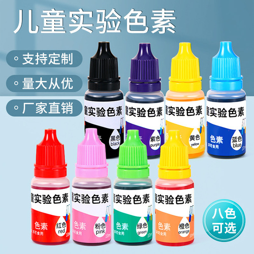 Children's technology small production pigment 10ml color pigment handmade water elf rubber clay slime crystal mud