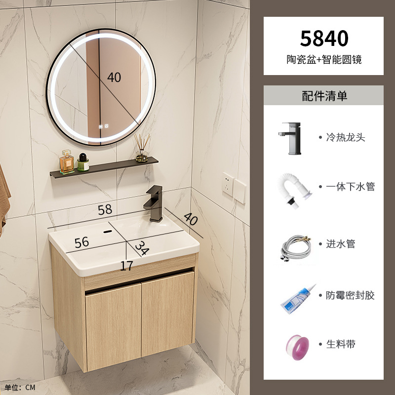 Mini hogar de color tronco ultra estrecho tipo pared tipo gabinete de baño combinado lavabo de cerámica profundizar lavabo de baño