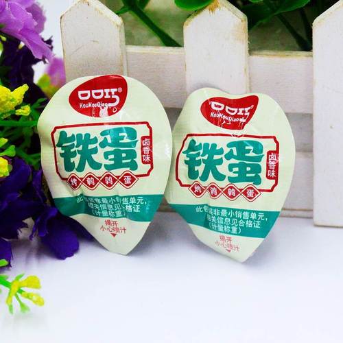 Koukouqiao quail egg salt-baked braised egg 1500g bulk small package ready-to-eat braised iron egg snack snack food