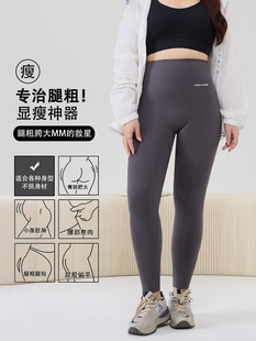 Large size 300 catty shark pants for women wearing spring and summer thin gray high-waisted belly-closing yoga warm pants for winter plus velvet