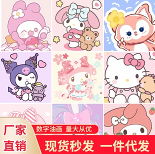 DIY заполнение детской цифровой масляной живопись красивый стиль оформление Sanrio ручной заполнение цвет терапия картина производитель оптом
