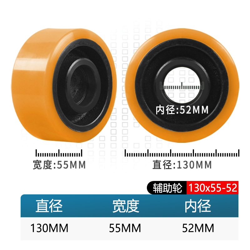 Rueda de carretilla elevadora eléctrica de fuerza resultante total de la fuerza de montaje de carretilla elevadora accesorios de carretilla elevadora rueda auxiliar rodante rueda motriz