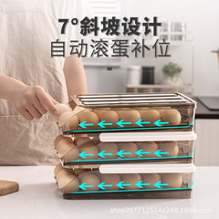 冷蔵庫の卵の収納ケースは家庭用創意キッチンに食べ物を入れて整理します。