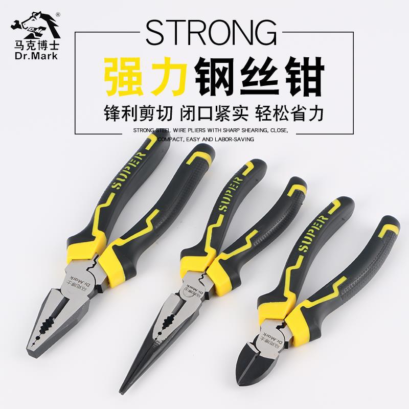 钳子多功能工业级家用钢丝钳斜嘴钳尖嘴钳6寸8寸斜口钳老虎钳工具