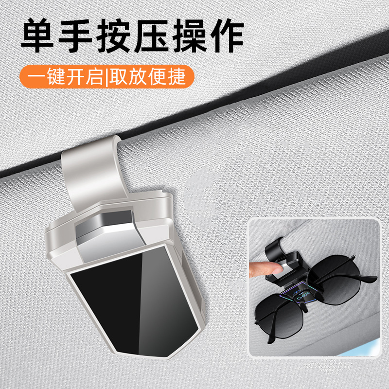 [라벨 없음] 흰색 거울 안경 클립 1개