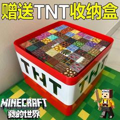 跨境我的世界磁力方块炸弹TNT收纳盒零食玩具积木收纳盒男孩礼物