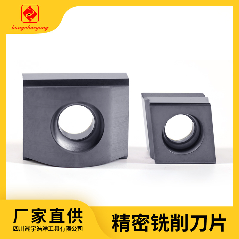 精密铣削刀片厂家直销硬度高优质刀片锋利耐磨支持来图客服询价