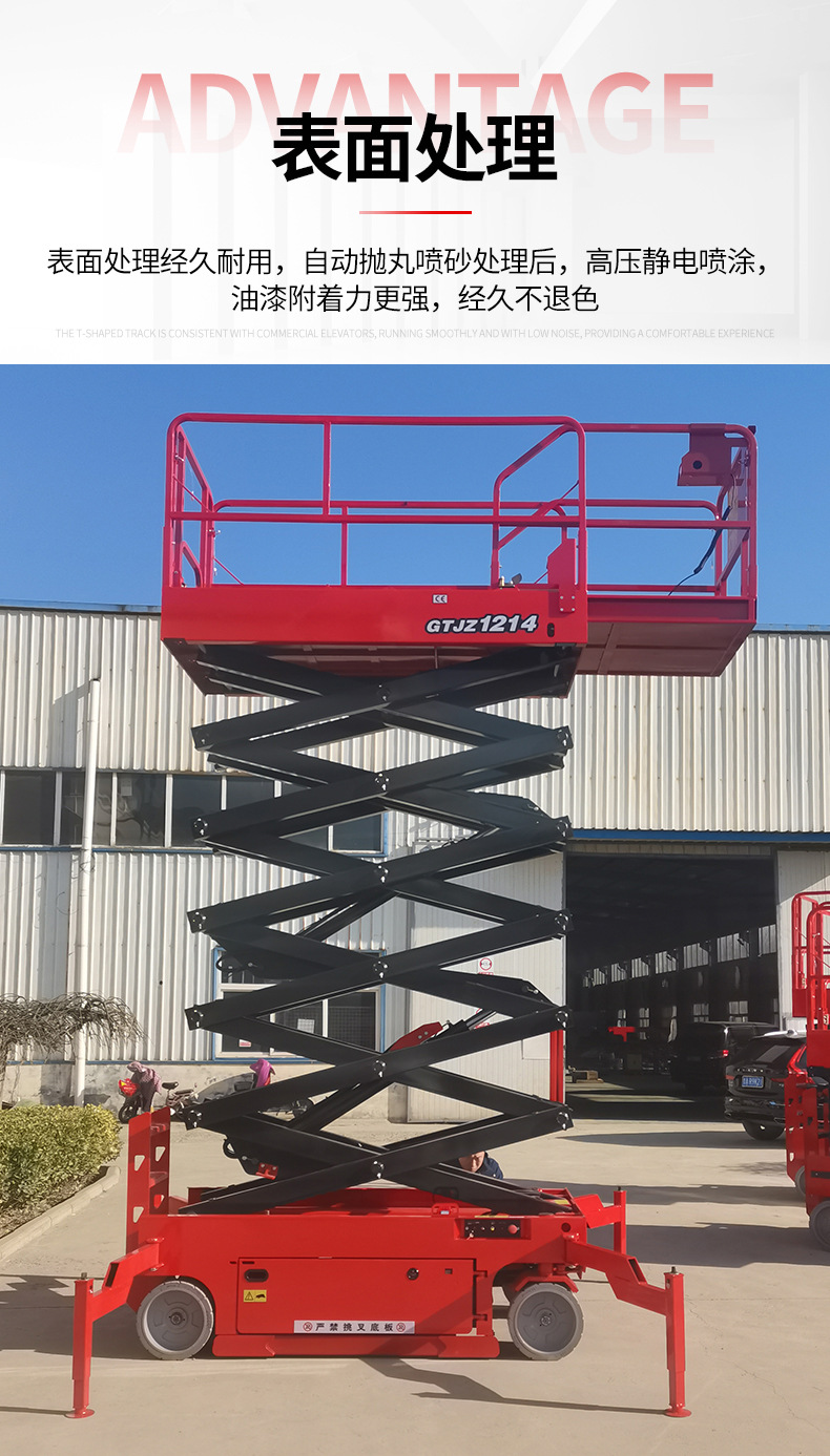 Mobile Scissor Lift Platform, Electric Hydraulic Self-Propelled Lifting Platform, Small Aerial Work Platform, Self-Propelled Lift