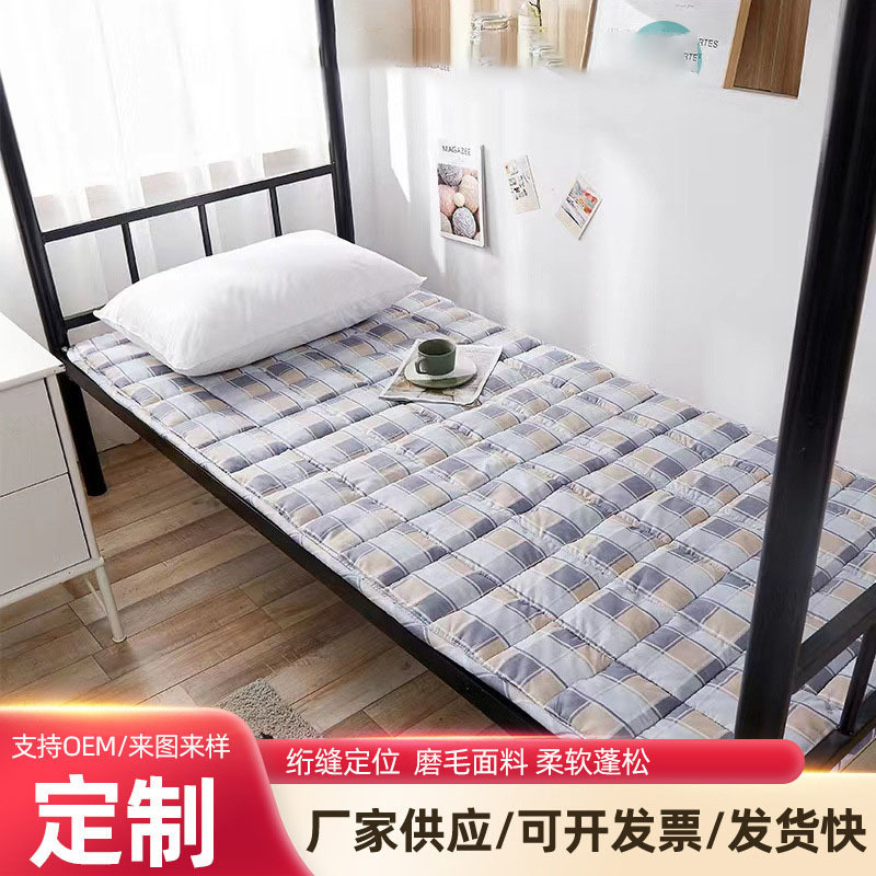 College Student Dormitory Mattress, Household Moisture-Proof and Breathable Four-Season Mattress, Student Dormitory Single Soft Mattress Wholesale