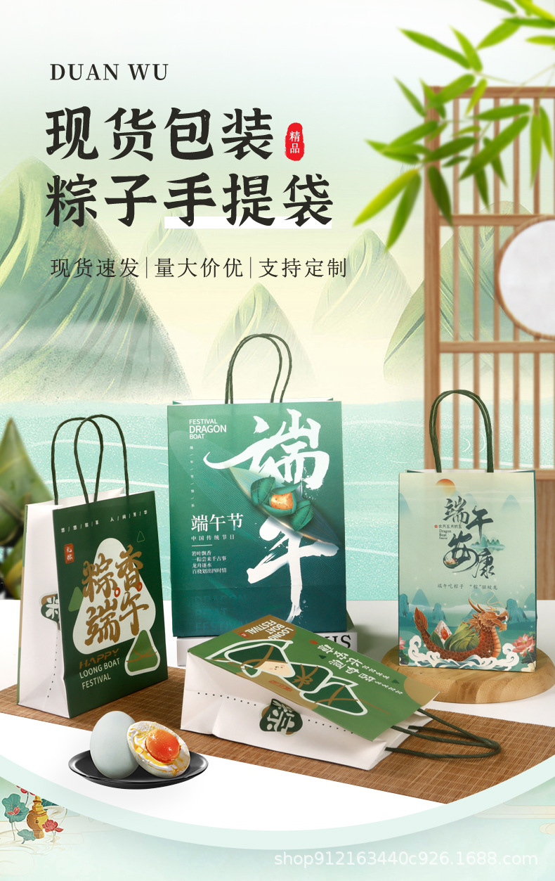 端午粽子_01.jpg