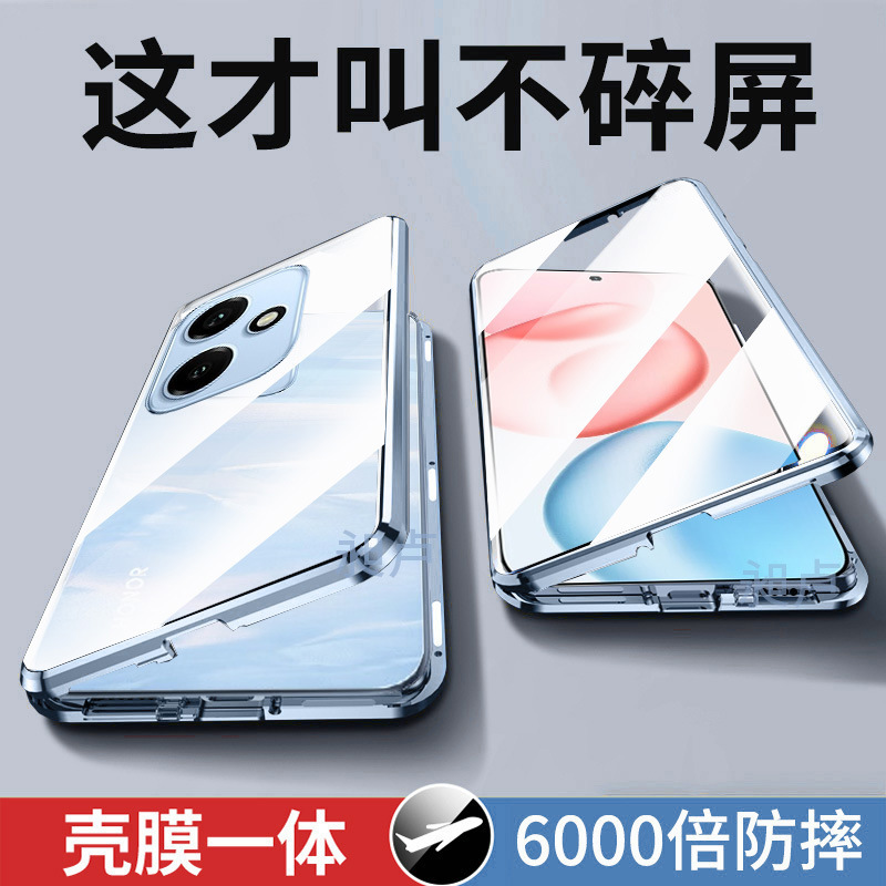适用新款荣耀400双面玻璃万磁王手机壳400pro+超薄磁吸防摔保护壳|undefined