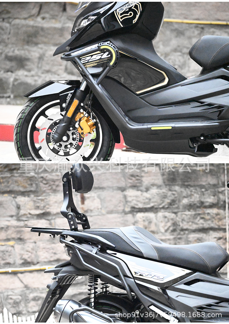 Suitable for seckolon RT2/SR250T bumper anti-fall anti-collision front and rear bumper motorcycle bumper modification parts