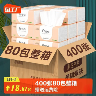 �����鼈�������l���Ì����b�l���������ּ��������