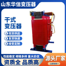 ���� SCBH15�Ǿ��Ͻ��ʽ��ѹ��  30KVA