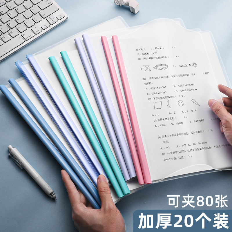 Folder