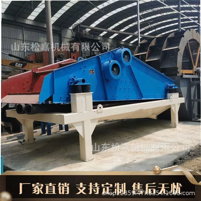 维护方便 噪音小 设备分离效果好 工作效率高矿用固液分离机