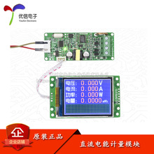 220V���ڽ������Ӌ��ģ�K���늉����ʲɼ�SUI-101A�߾���ModBus