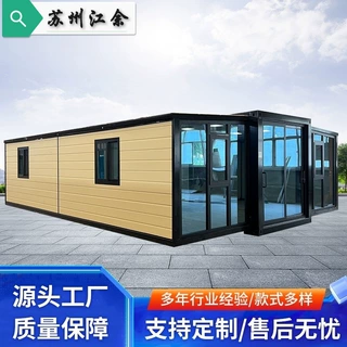 源头工厂出口型30尺折叠式移动房屋住人集装箱房双翼折叠拓展箱
