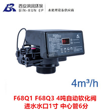 75504 F68Q1 F68Q3 ����4���Զ������� ����ˮ��1�� ���Ĺ�6��