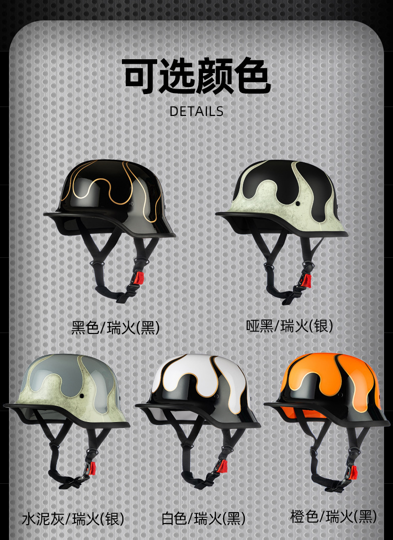 German soldier helmet Harley retro half helmet motorcycle helmet summer 3C certification scoop helmet cruise car four seasons