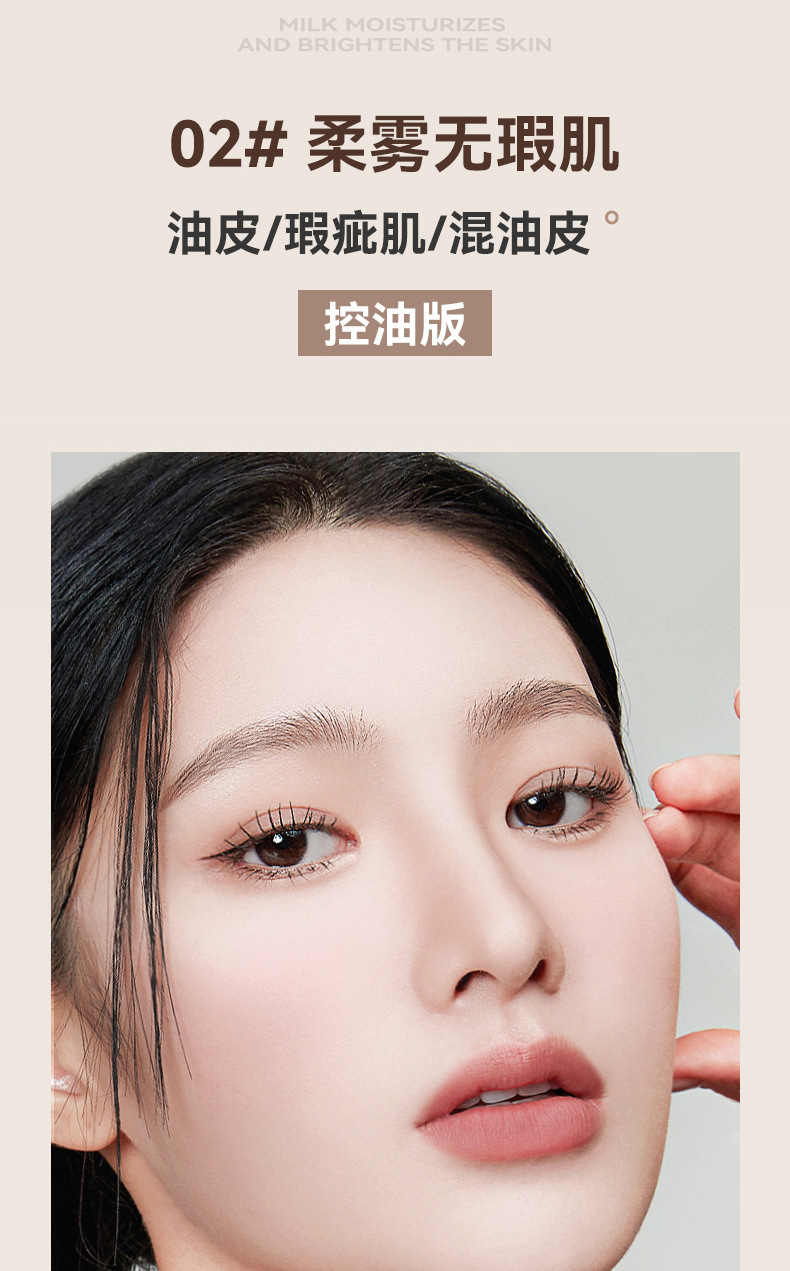 NOVO Three-layer cushion cream, concealer and powder in one, oil-control, setting, touch-up, long-lasting, water-resistant, sweat-proof and no-smudge, BB undefined