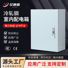 弱电户外工程基业箱挂墙式布线监控动力配电箱防雨水明暗装开关箱