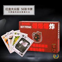 ������؈�䱬ը������Ӣ�İ汬ըС؈���e�ʘ��g���ͥ�ە�������