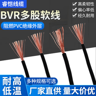 BVR늾�����2.5ƽ�����ܛ�~о����ȼ���b�Դ���^������