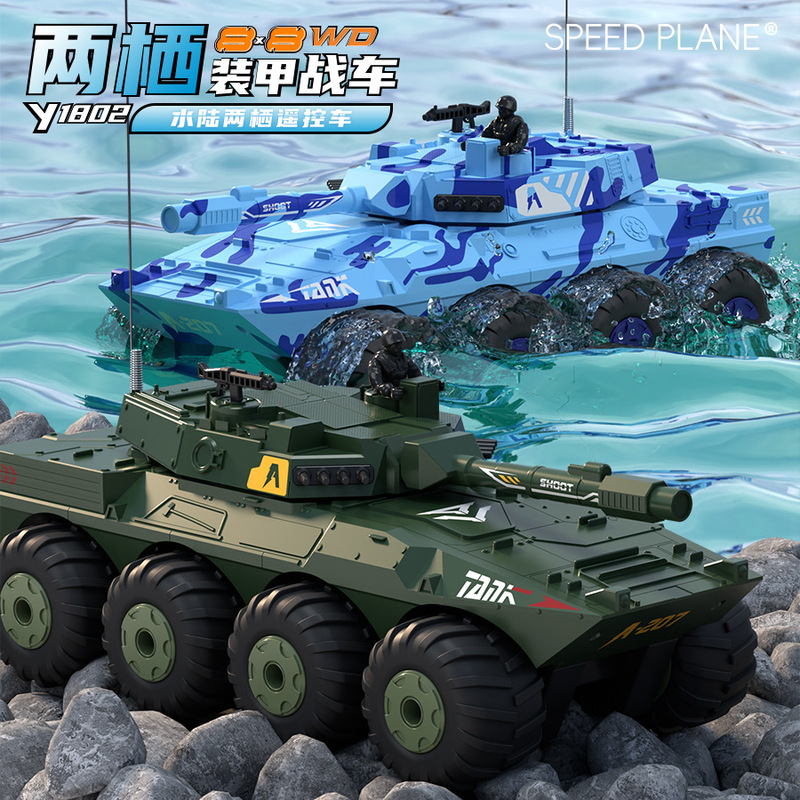 Cross-Border New Product Amphibious Eight-Wheel Remote Control Car All-Terrain Climbing Eight-Wheel Drive Stunt Off-Road Vehicle Boy's Toy