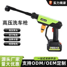 洗车机;洗车水枪;汽车清洁工具