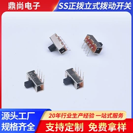 拨动开关;轻触开关;按钮开关