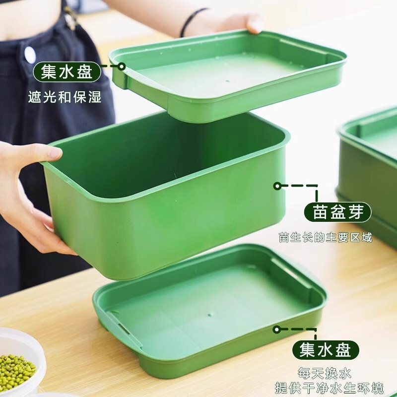 四季折々に新鮮なもやしを食べる、全自動もやし発芽加工品、食品グレードの大型水耕育苗トレイ専用ポット|undefined
