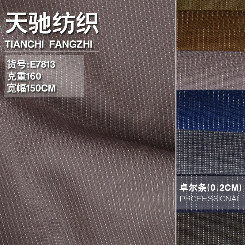 Zhuoer STRips (0.2CM) Tr Elastic Thin STRipesd Plain Weave Spring & Fall Casual Outwear Pants Fashion Fabric Zhuoer STRips (0.2CM) Tr Elastic Thin STRipesd Plain Weave Spring & Fall Casual Outwear Pants Fashion Fabric