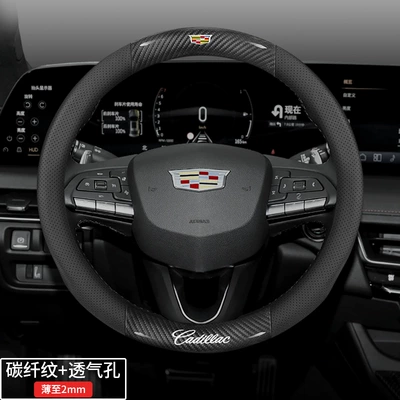Steering wheel cover – Steering Wheel Handlebar Cover - style-2-carbon-fiber-pattern-breathable-holes-other