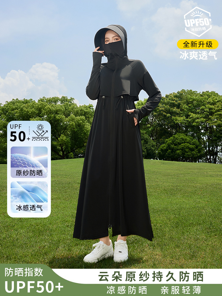 Long Sun Protection Clothing for Women in Summer New Style Full Body Anti-Uv Breathable Waist Thin Sun Protection Clothing Ice Silk Hooded Jacket