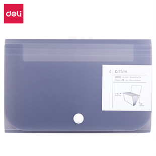 Deli organ bag wholesale 5561 student portable test paper storage bag ultra-portable office multi-layer file bag