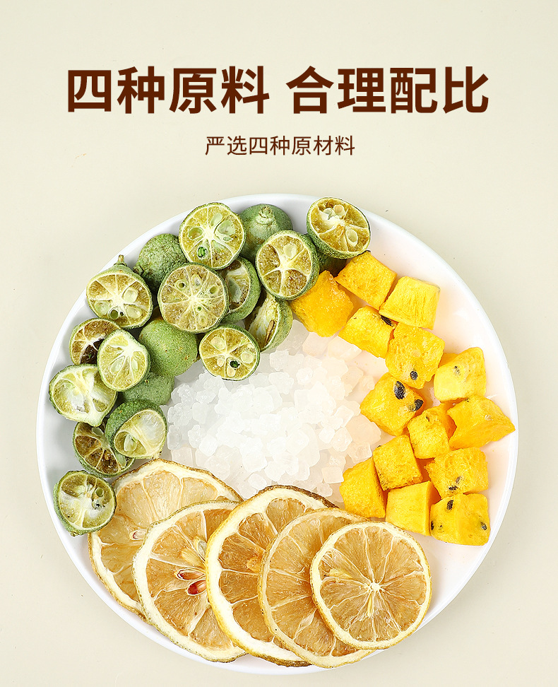 Green Tangerine Lemon Passion Fruit Tea 10 Pyramid Bags Hot Brewed Fruit Herbal Tea specifications