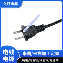 ��Ҏ�ɲ��Դ���^�� ��ʽ����AC����B�Ӿ� �ɱ���O�乩��Դ��