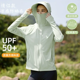 户外皮肤衣/防晒衣;冲锋衣、裤;速干衣裤