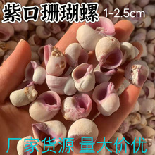 ��Ȼ����ؐ���Ͽ����Ͽ�ɺ���ݹ�ˇƷԭ���ֹ�DIY�~��ˮ���b�