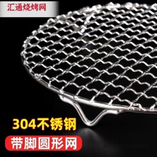 304���P䓿��WʳƷ��늴Št�����W�A�ξW�_�Ӵֿ����u��r�;W